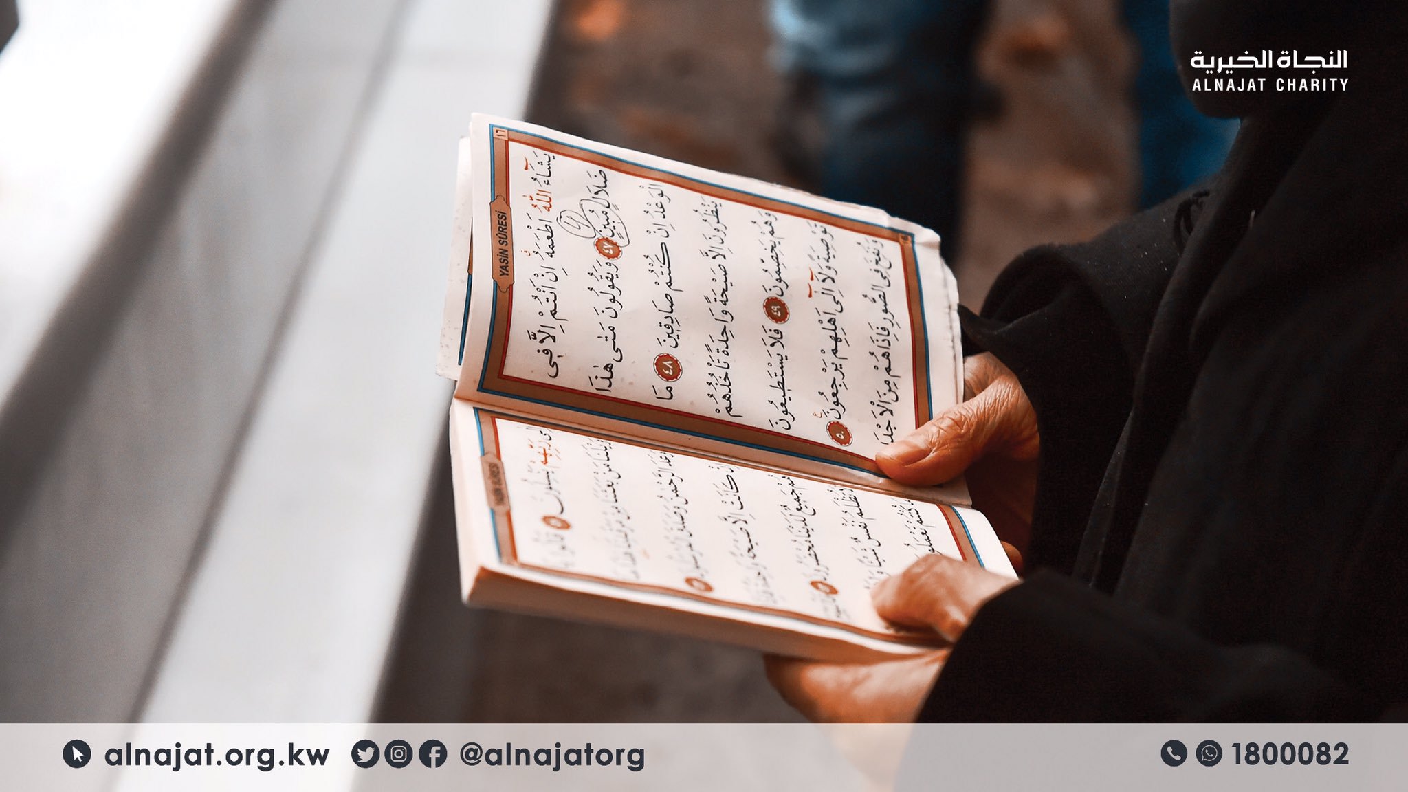 الحوار المباشر للتعريف بالاسلام