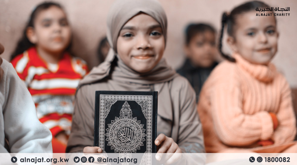 مشروع كفالة حلقات تحفيظ القران - جمعية النجاة الخيرية