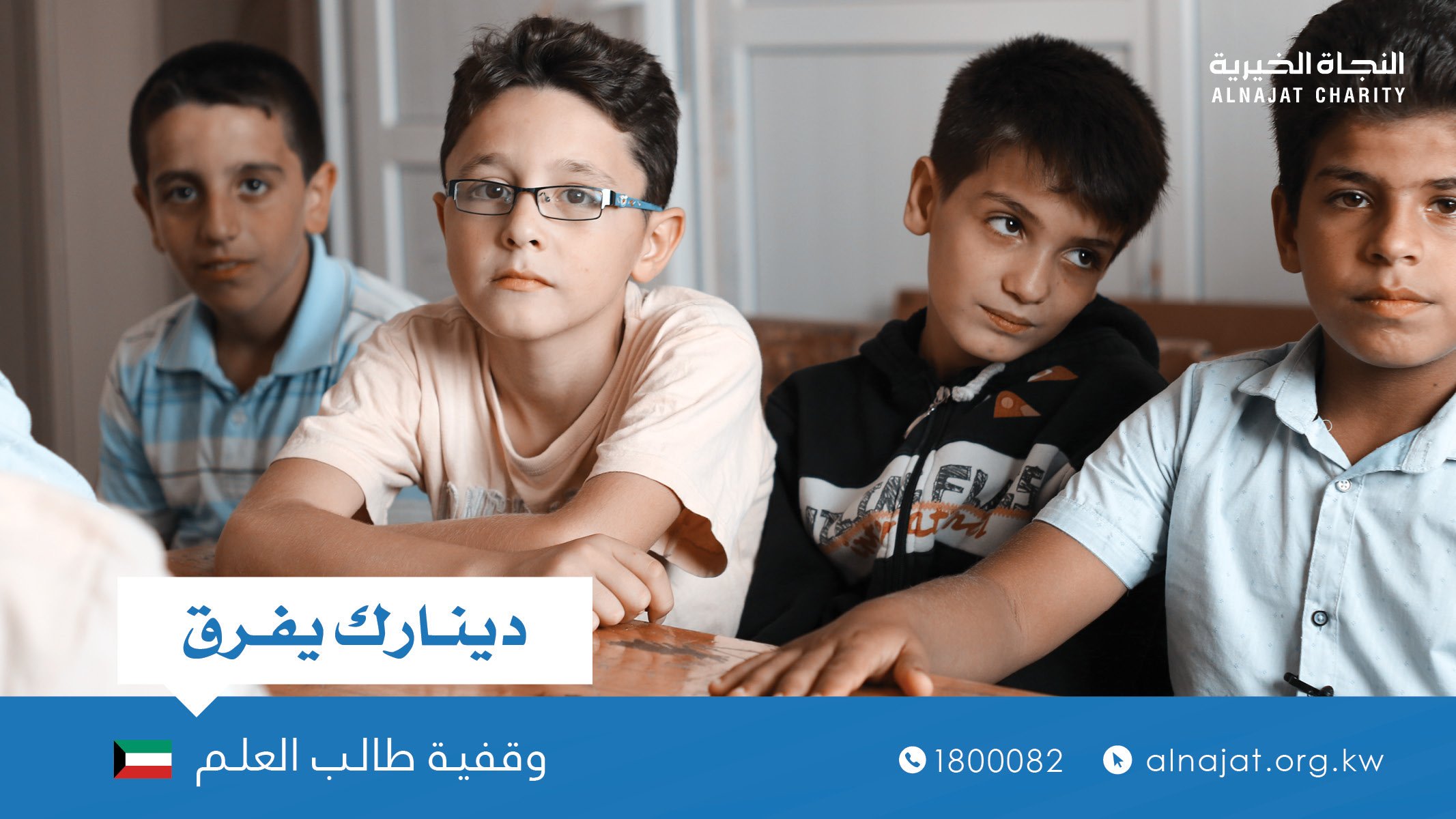 مشروع وقفية طــــــــــالب العلم