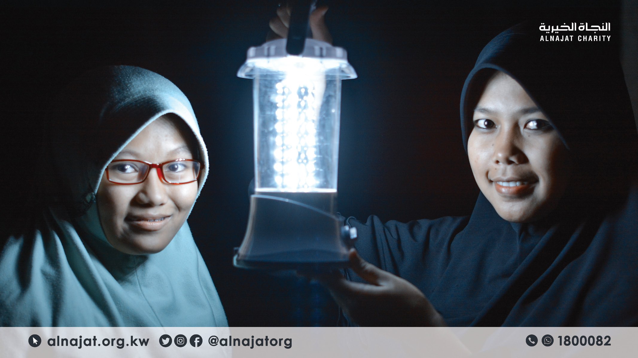 مشروع نور الكويت - جمعية النجاة الخيرية