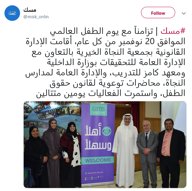 تغريدة 2
