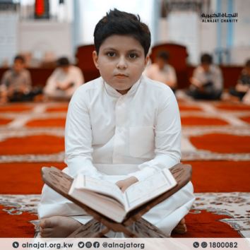 مشروع حلقات القرآن الكريم