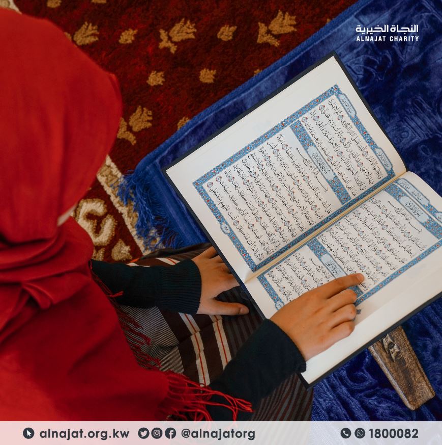 حلقات القرآن الكريم - ألبانيا 3