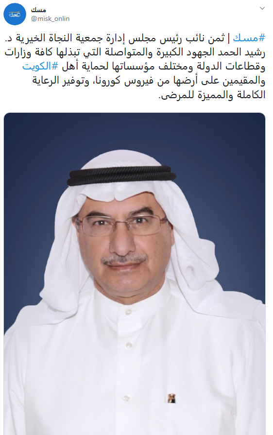 تغريدة 3