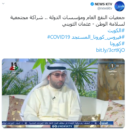 تغريدة 3