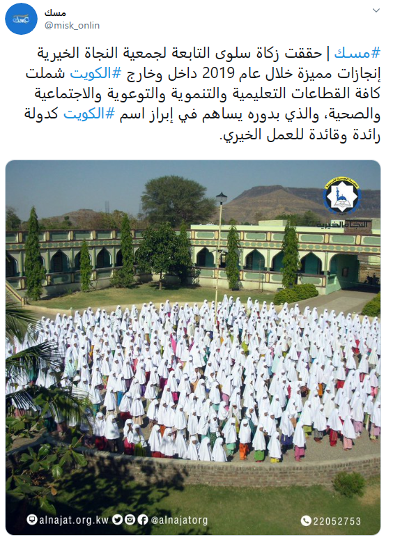 تغريدة 1