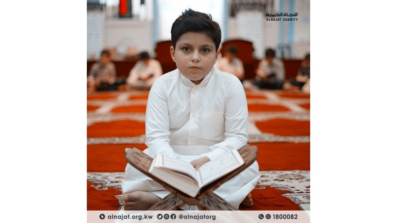 مشروع حلقات تخفيظ القرآن الكريم - جمعية النجاة الخيرية