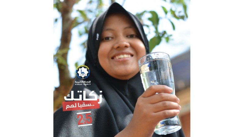 مشروع الزكاة - جمعية النجاة الخيرية