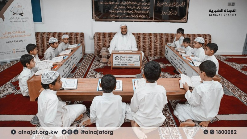 وقف آيات لخدمة القرآن الكريم ونشر علومه