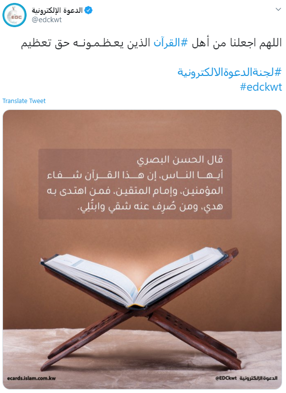 تغريدة