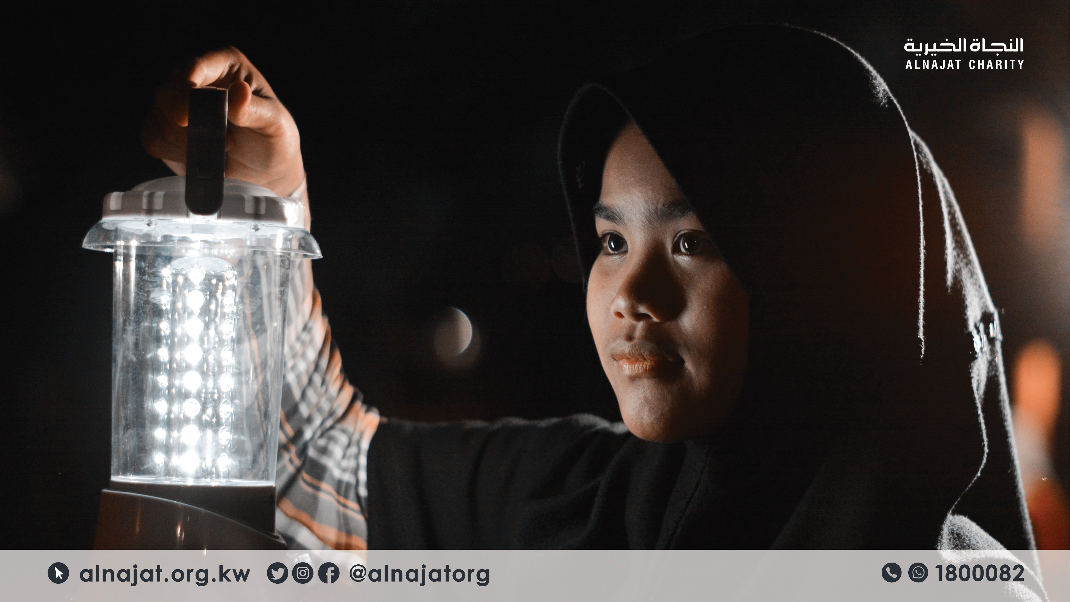 مشروع نور الكويت - جمعية النجاة الخيرية