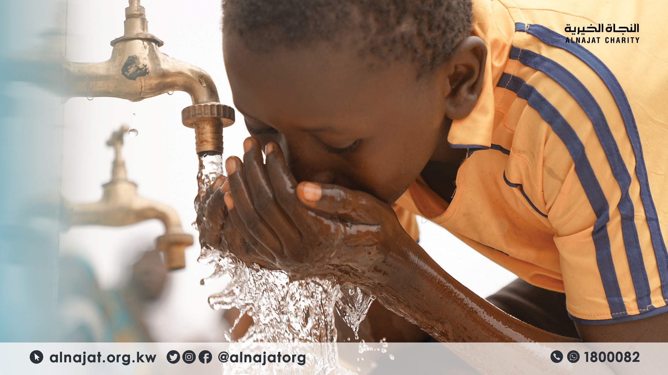 مشاريع الماء حياة - جمعية النجاة الخيرية