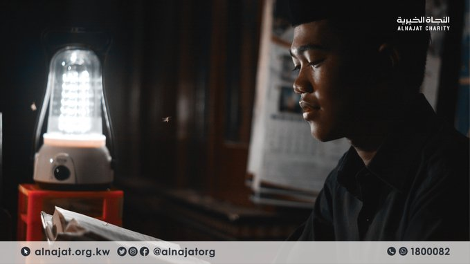 مشروع نور الكويت - جمعية النجاة الخيرية