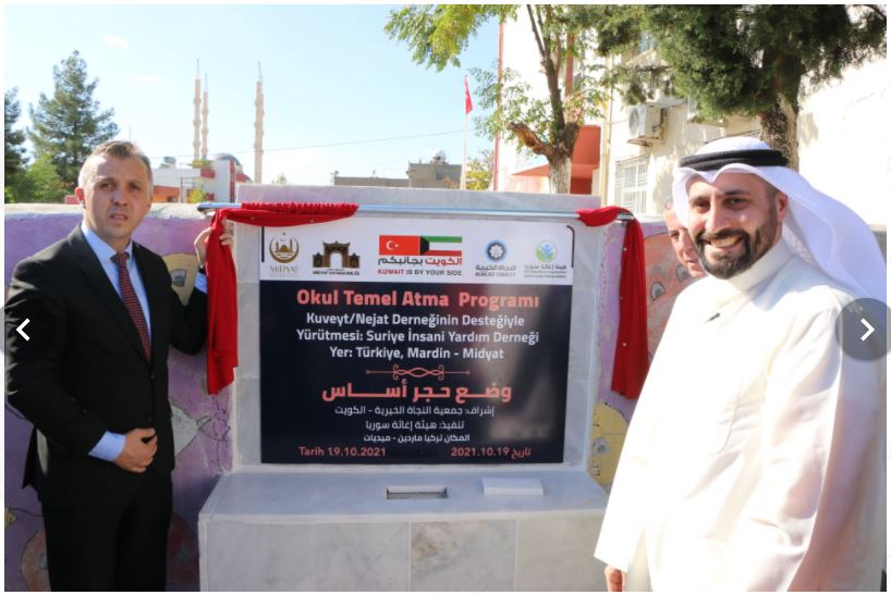 النجاة تضع حجر الأساس لبناء مدرسة الكويت للاجئين السوريين بتركيا