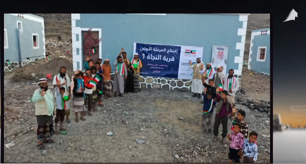 تلفزيون المجلس .. النجاة الخيرية تفتتح قرية سكنية في اليمن