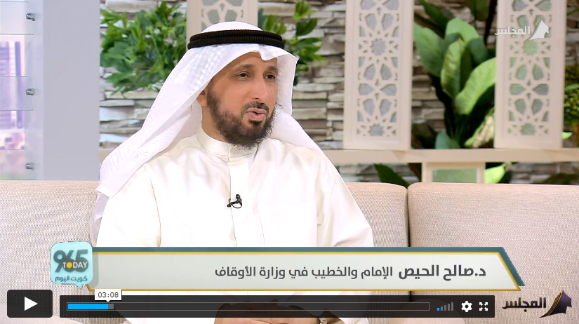 لقاء د.صالح الحيص عضو مجلس إدارة زكاة سلوى في تلفزيون المجلس