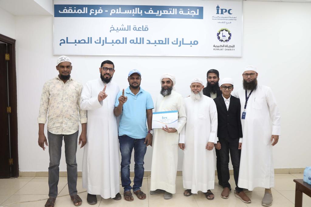 علمني الإسلام بمختلف لغات الجاليات  (داخل الكويت)