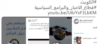 انطلاق مشروع كفالة طلاب العلم