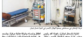 الهلال الأحمر تساهم في علاج 19 ألف مريض بالأردن