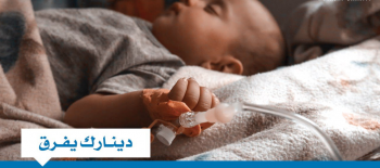 مشروع إغاثة اليمن - جمعية النجاة الخيرية