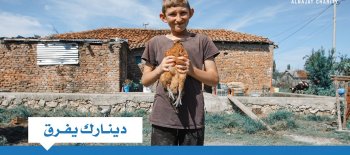 مشاريع الكسب الحلال - جمعية النجاة الخيرية