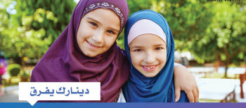 مشروع كفالة الايتام - جمعية النجاة الخيرية