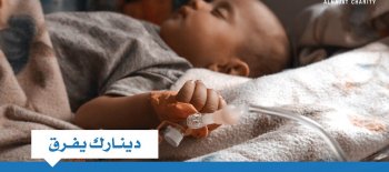 مشروع إغاثــــــــــــــــــــة اليمن