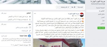 إعمار 104 منزل بقرى الفيوم بالتعاون مع جمعية النجاة الكويتية