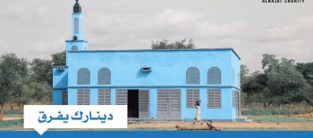 مشروع بنـــــــــــــــاء وترميم المساجد