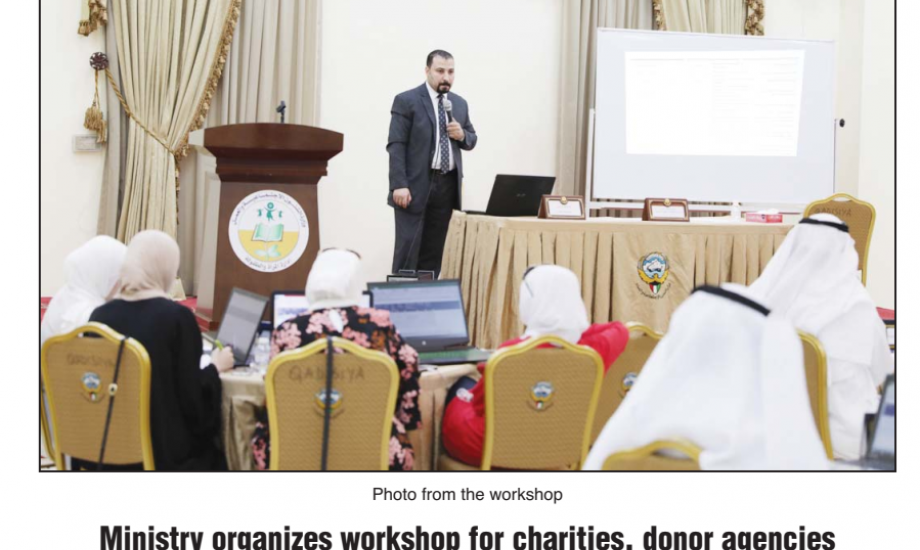 Ministry organizes workshop for charities, donor agencies