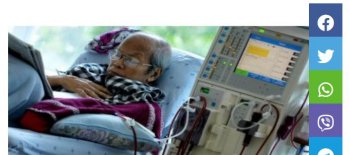 علاج مرضى الفشل الكلوي