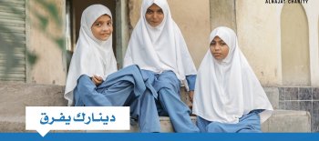 مشروع بناء مركز تعليمي بالهند - جمعية النجاة الخيرية