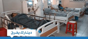 علاج مرضى الفشل الكلوي - جمعية النجاة الخيرية