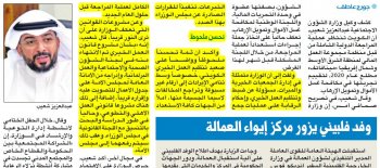 تقييم الكويت بـ «غسل الأموال» مطلع 2020