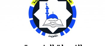الأخبار الإذاعية لجمعية النجاة الخيرية ولجانها ببرنامج مسيرة الخير 28-11-2019