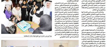 البرجس: الهلال الأحمر  الكويتي قطع شوطاً كبيراً في دعم العمل الانساني