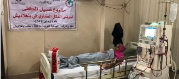 النجاة الخيرية : مرضى الفشل الكلوي يستغيثون  - يطلبون مساعدتكم