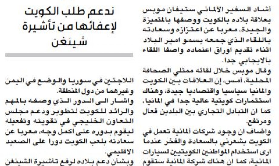 دور سمو الامير الانساني