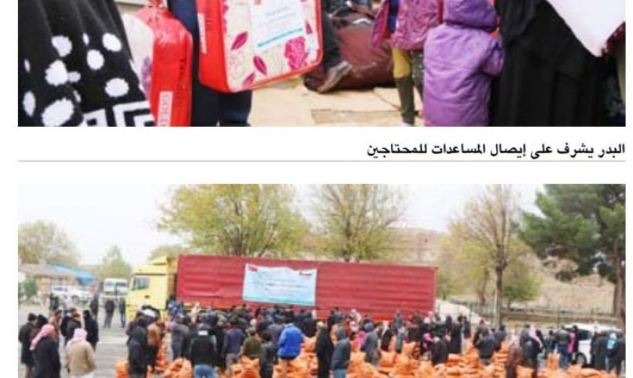 لنجاة الخيرية : 300 أسرة سورية استفادت من حملة ( دفئا وسلاما )