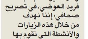 التعريف بالإسلام" شاركت فعاليات كرنفال المدرسة الهندية الشعبية