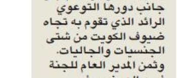 طلاب المدرسة الأمريكية في ضيافة التعريف بالإسلام