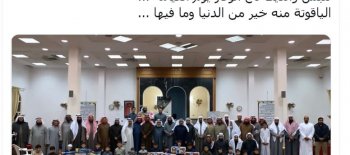 تكريم متفوقي مسجد أبو مسلم الخولاني