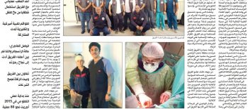 فريق الشفاء يداوي آلام السوريين
