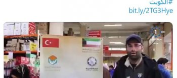 قطاع الأخبار بتلفزيون الكويت يشارك في تغطية فعاليات حملة دفئاً وسلاماً بتركيا