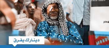 مشروع عمليات العيون - جمعية النجاة الخيرية