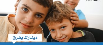 لقاء ببرنامج مسيرة الخير 24-3-2020 وحديث عن اجراءات النجاة الخيرية الاحترازية حيال كورونا ومشروع كفالة الأيتام داخل وخارج الكويت