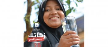 مشروع الزكاة - جمعية النجاة الخيرية