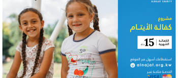 مشروع الاستقطاع الشهري الخيري