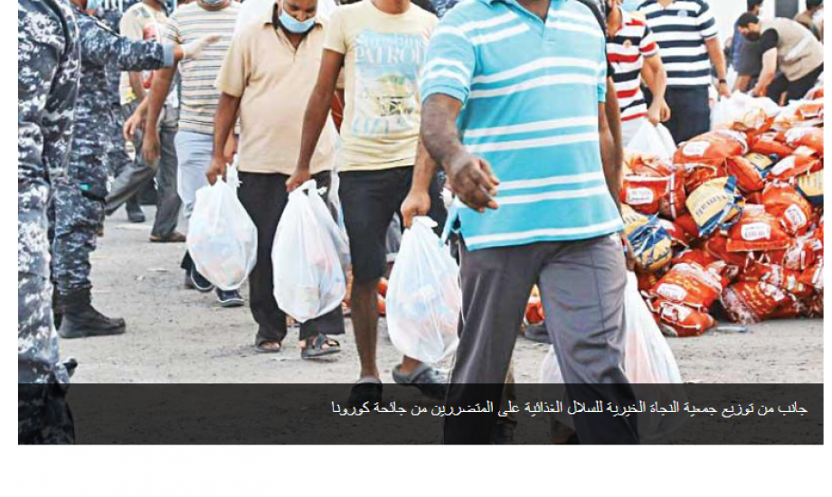 النجاة الخيرية وزعت 6100 سلة غذائية هذا الاسبوع بالتعاون مع " الكويتية للإغاثة "