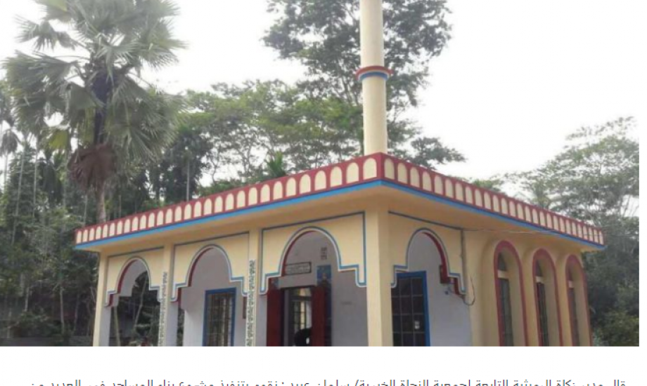 "زكاة الرميثية":تكلفة بناء مسجد يتسع لقرابة 100 مصلي 3470 دينار
